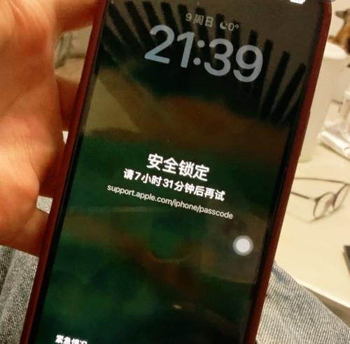 苹果手机倒锁操作方法是什么？