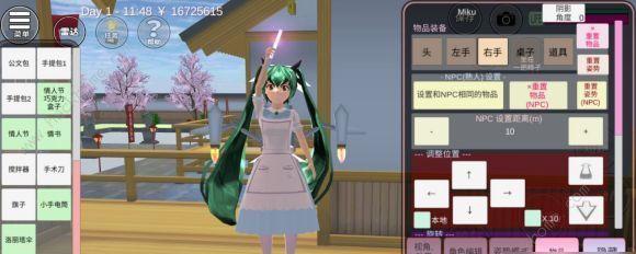 打工模拟器获取弹珠的方法是什么？