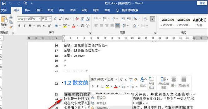 对峙模拟器流畅设置方法是什么？设置后效果如何？