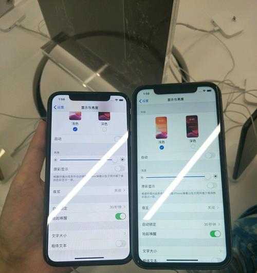 苹果手机外观浅色怎么切换？操作步骤是什么？