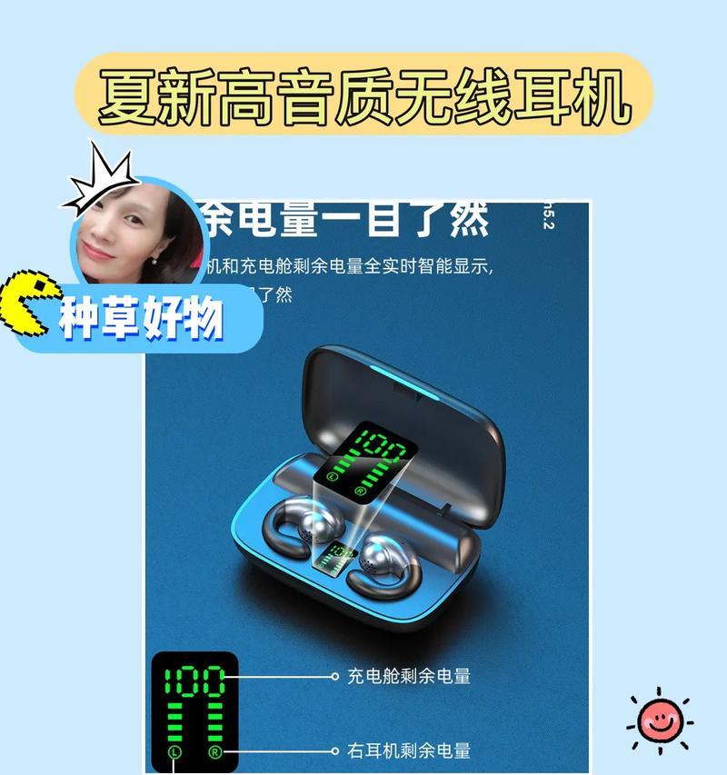 耳机蓝牙续航长0延迟什么意思？续航长和0延迟的耳机有什么优势？