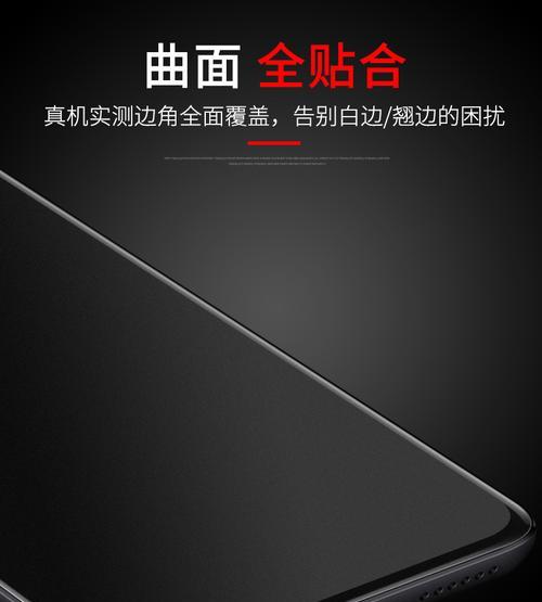 苹果弧形边角手机设置步骤是什么？