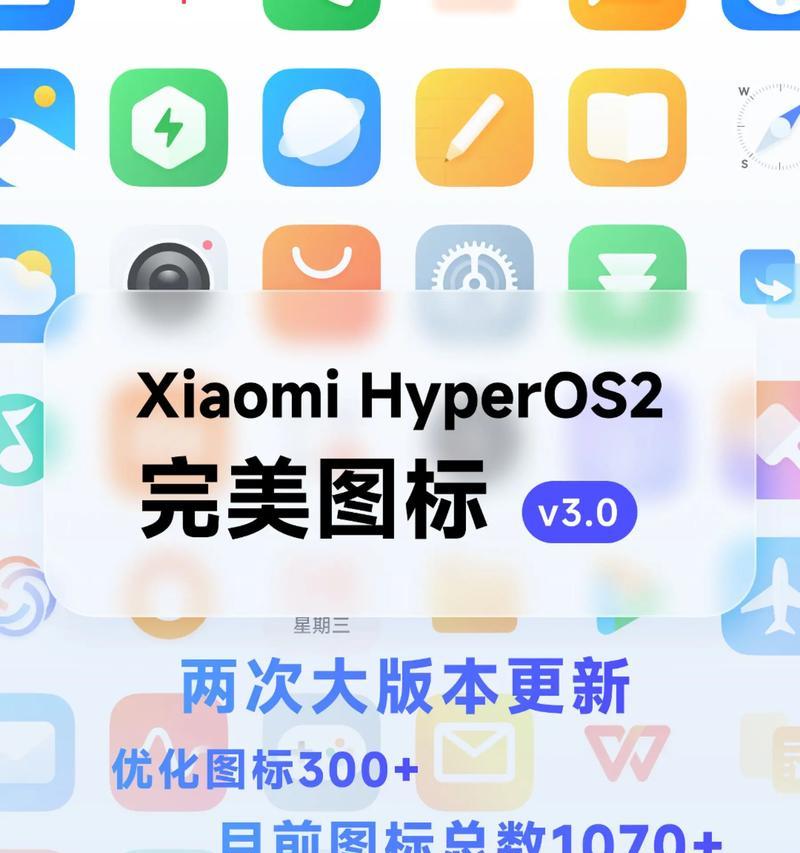 小米系统主题在哪里找？如何快速找到喜欢的主题？