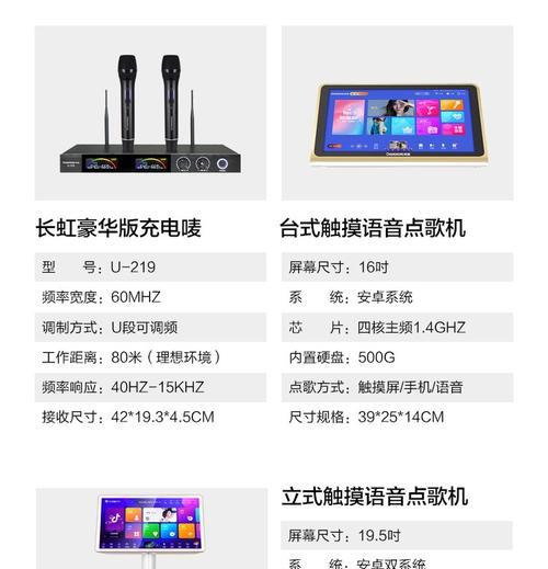 海浪电子数码k歌音响的性能如何？