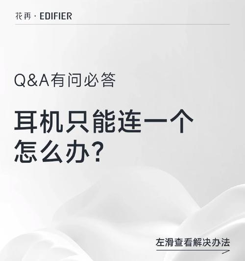 饭盒蓝牙耳机使用方法是什么？