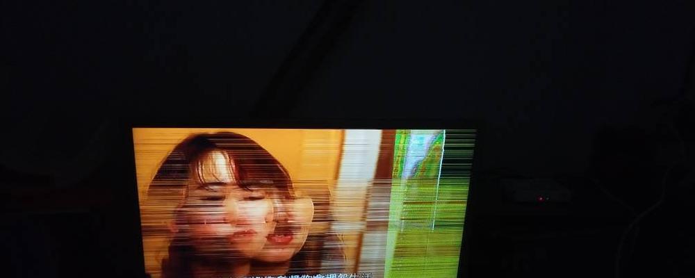 电视屏幕出现割线怎么修复？修复后会影响观看效果吗？