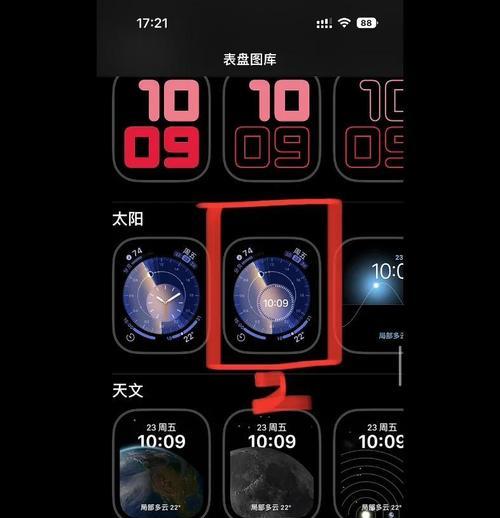 智能手表表盘转动功能如何使用？表盘转动设置方法是什么？