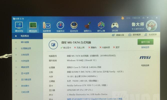 i57500如何设置以发挥最大性能？