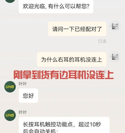 蓝牙耳机皮盒怎么用？如何正确存放耳机？