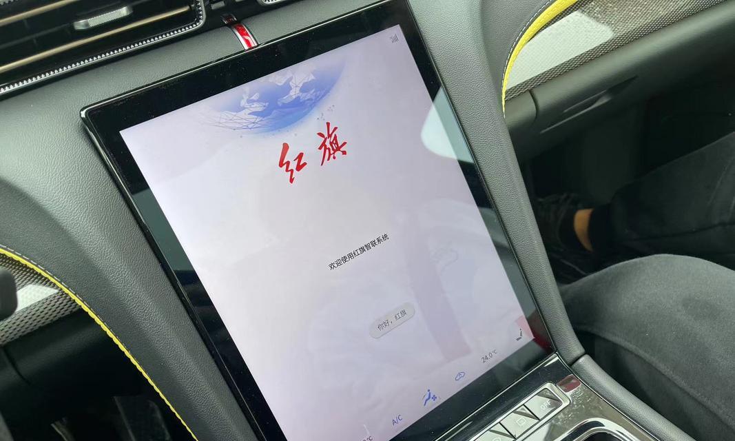 红旗h6原车音响配置怎么样？音响效果如何？