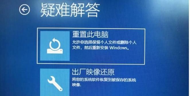 戴尔电脑系统还原的步骤是什么？