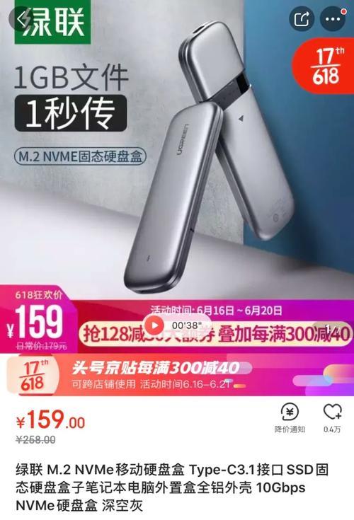 手机硬盘发热是什么原因？如何解决？