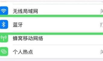 苹果s10手表无线网怎么连接？连接过程中可能遇到的问题？