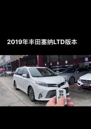 丰田塞纳顶配音响升级效果如何？升级过程中可能遇到哪些问题？