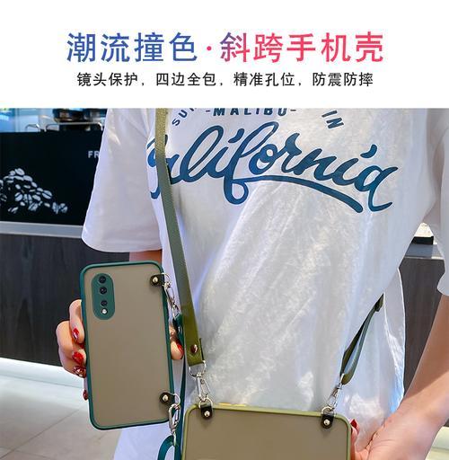 荣耀x50gt手机挂绳怎么穿？穿挂绳过程中需要注意什么？