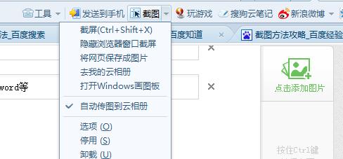 学校电脑室的电脑如何被黑？操作方法是什么？