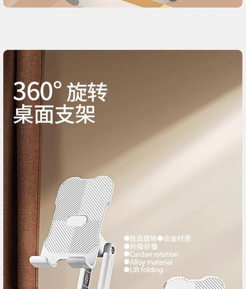 平板懒人支架万向节安装步骤是什么？