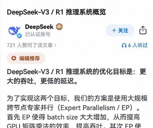 deepseek推理对显卡有何要求？