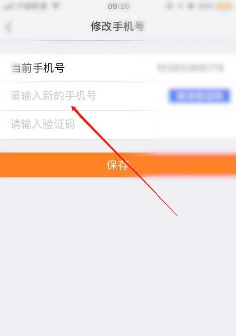 pcs7在线修改cpu时间的方法是什么？修改后如何验证？