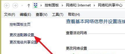 影院系统连接wifi的步骤是什么？