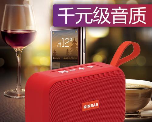 便携式防水音响低音炮怎么用？使用方法是什么？