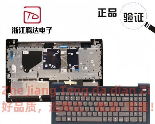联想小新键盘带线的正确插入方法是什么？