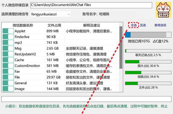 系统c盘空间不足如何添加内存条？