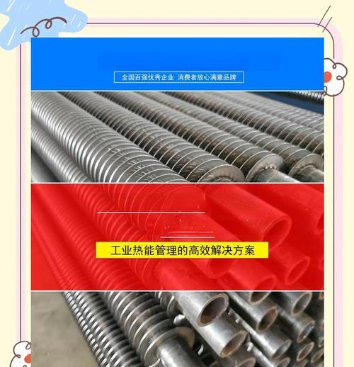 带内翅片散热器的正确使用方法是什么？散热效果如何提升？