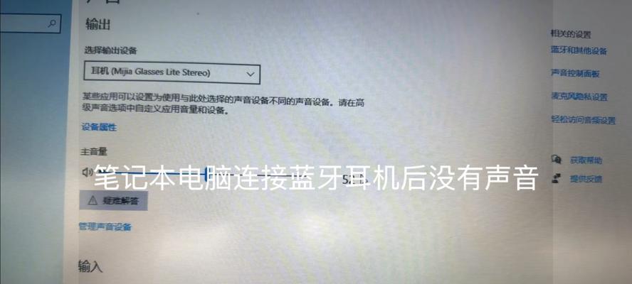 电脑蓝牙耳机双频设置步骤是什么？