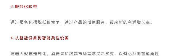 东英音响集团实力如何？产品值得信赖吗？