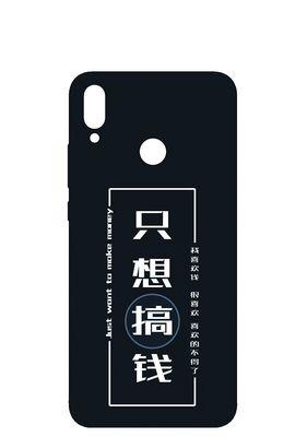 黑色手机壳上荣耀文字如何添加？有哪些方法？
