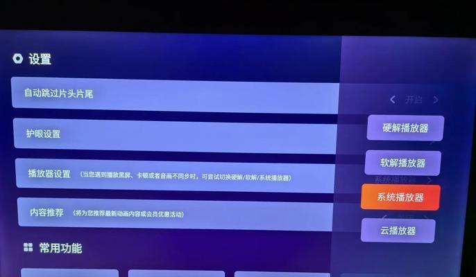电视机运行应用卡顿怎么办？