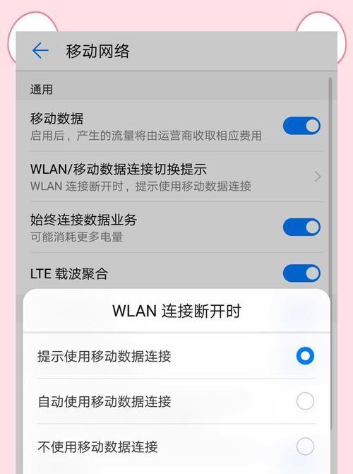 手机流量如何开启虚拟wifi？手机流量设置虚拟wifi的方法是什么？