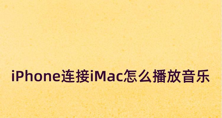 苹果电脑退ld流程？如何取消订阅服务？