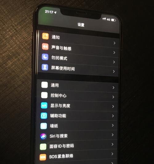 小xs手机软件的功能用途是什么？