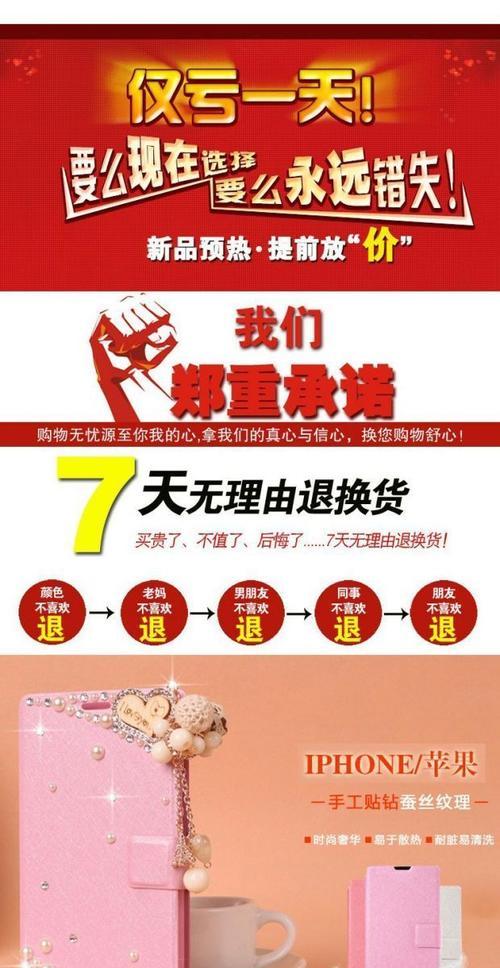 荣耀v3手机壳拆卸技巧有哪些？拆不下来怎么办？