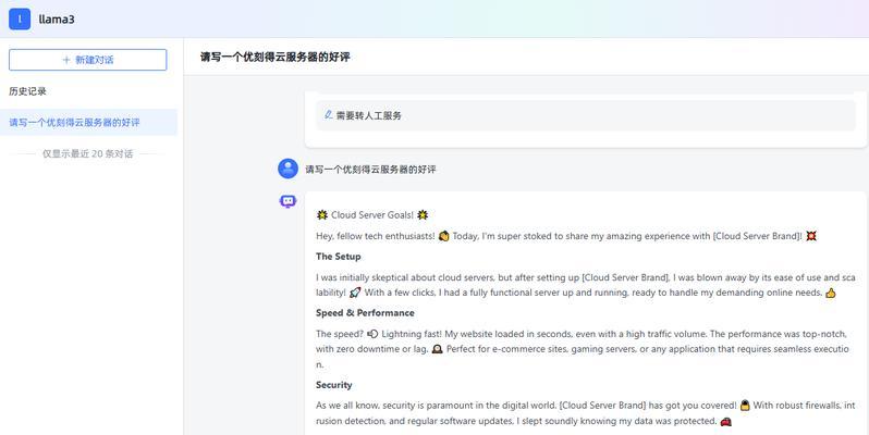 ollama服务器位于哪个国家？选择该国服务器的优势是什么？