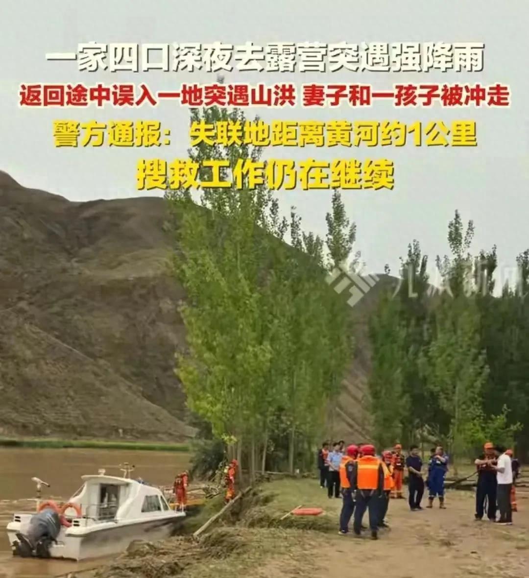 男子深夜目睹妻儿溺水后续，更多疑点被挖，网友怀疑丈夫很不对劲