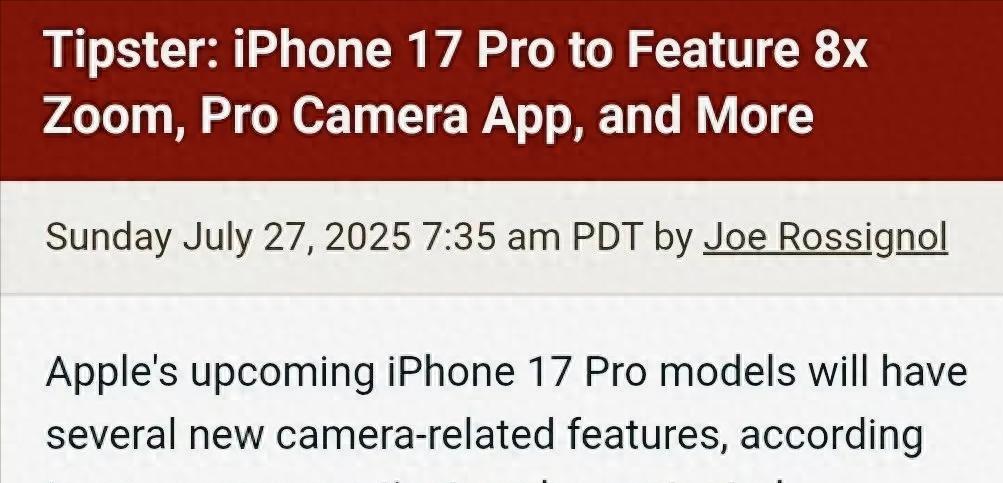 iPhone17Pro影像系统大改，三大重大升级变化，这次估计要封神？