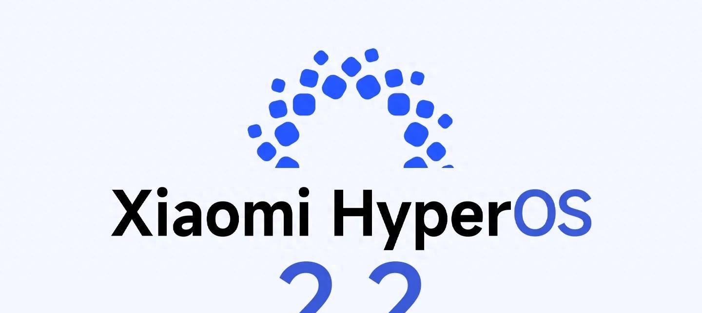 系统内置内置应用更新，小米HyperOS2获得惊艳模糊效果