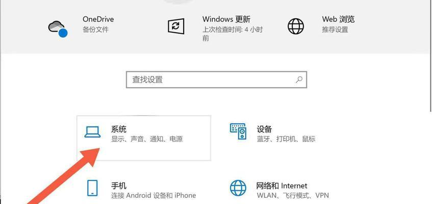 手提电脑无法开机的解决方法（怎样应对电脑无法启动的问题）