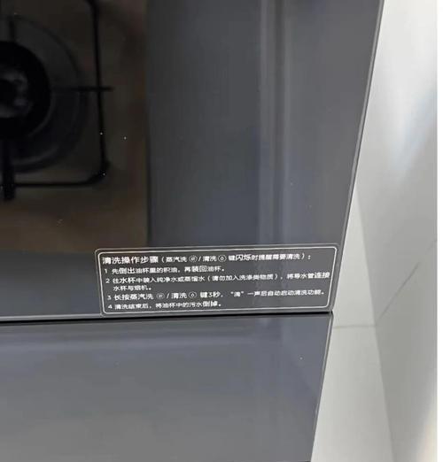 以美的油烟机清洗方法大揭秘（油烟机清洗的步骤、工具和技巧详解）