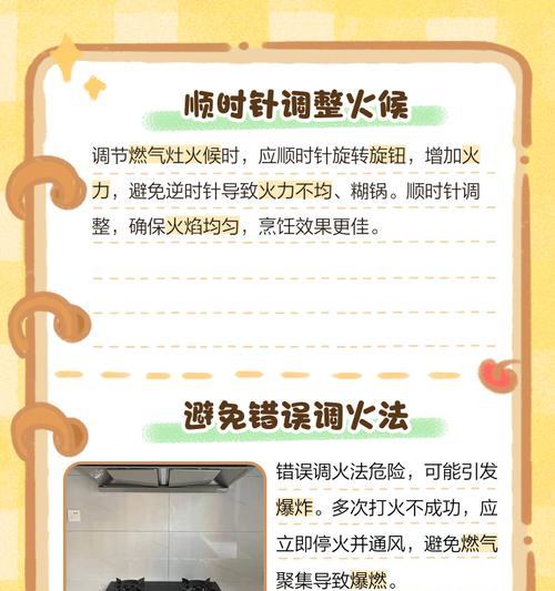 如何清洗燃气灶灶头和灶心？（简单而有效的清洁技巧让你的燃气灶恢复光亮）