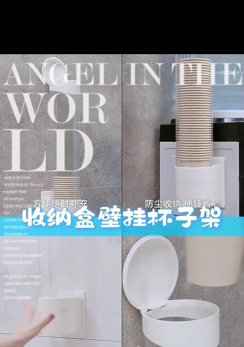 DIY饮水机杯子置物架，轻松解决办公室杯子乱放问题（简易实用的饮水机杯子置物架制作方法，让办公室整洁有序）