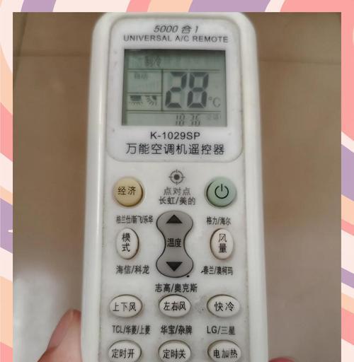 解决风幕机遥控器故障的方法（简单有效的遥控器故障排除与维修指南）
