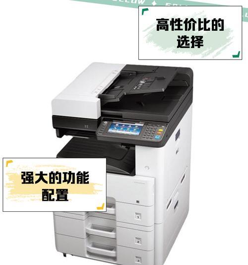 如何安装京瓷打印机（简单步骤助您快速安装京瓷打印机）