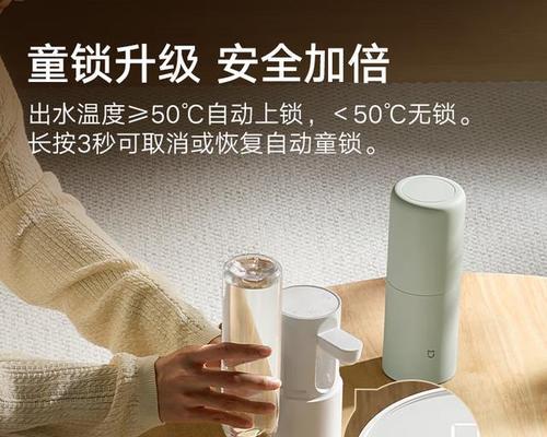 小米饮水机温度不准的原因及解决方法（小米饮水机温度异常可能性分析与解决方案）