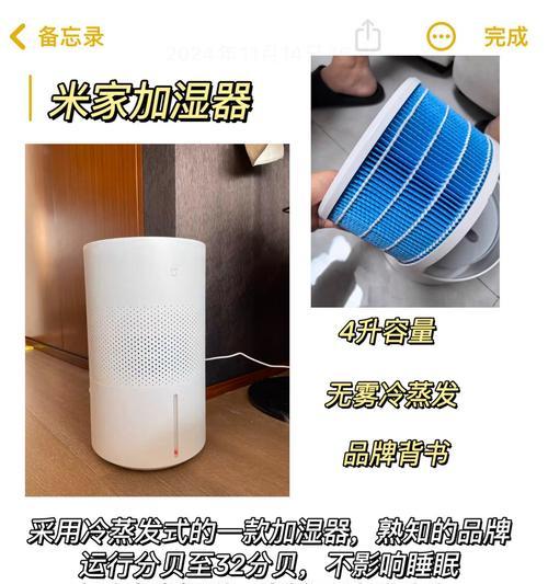 加湿器不产生雾的原因及解决方法（为什么加湿器不产生雾？如何解决加湿器不产生雾的问题？）