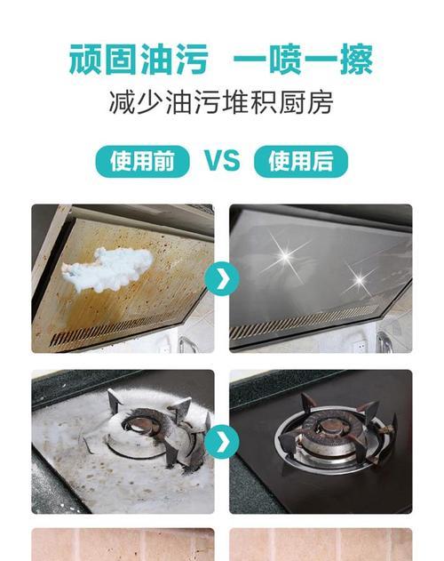 油烟机毛巾清洗（以油烟机为主角，教你轻松清洁毛巾）