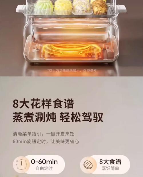九阳电饭煲蒸米不熟的解决办法（探寻九阳电饭煲蒸米不熟的原因及修复方法）